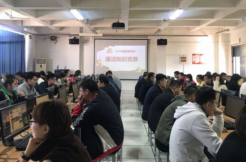 学院组织开展廉洁知识竞赛  竞赛组织